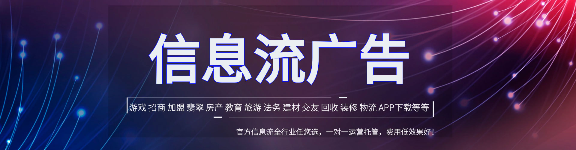 静乐百度推广费用